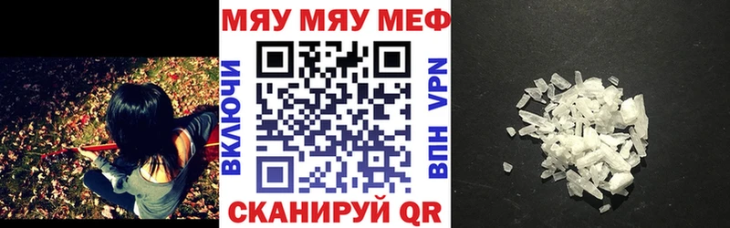 Продажа наркотиков Вельск Кокаин  A-PVP  ссылка на мегу   Меф  ГАШ 
