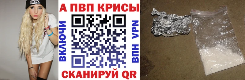A PVP СК КРИС  Вельск 