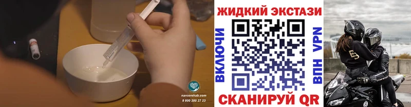 где найти   KRAKEN ССЫЛКА  Бутират бутик  Вельск 