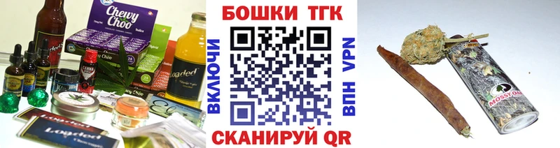 Еда ТГК марихуана  где купить наркотик  Вельск 