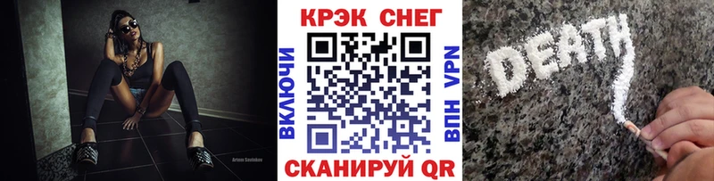 Cocaine 97% Вельск