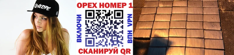 даркнет сайт  Вельск  Кокаин 99% 