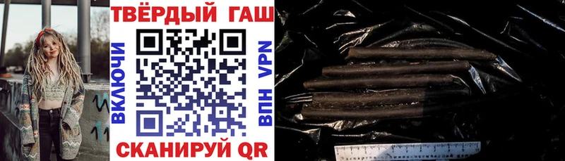 блэк спрут онион  Вельск  ГАШИШ гарик 