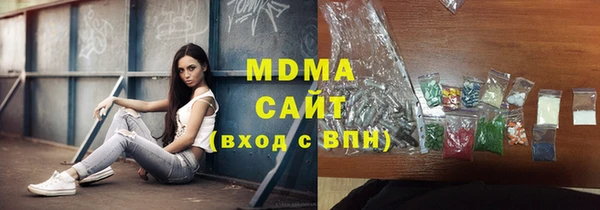 синтетический гашиш Богородск