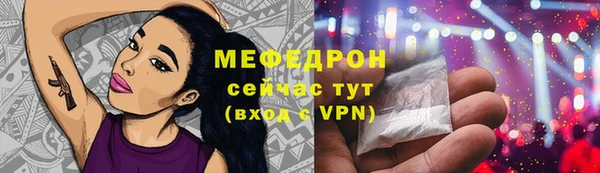 ALPHA PVP Богданович