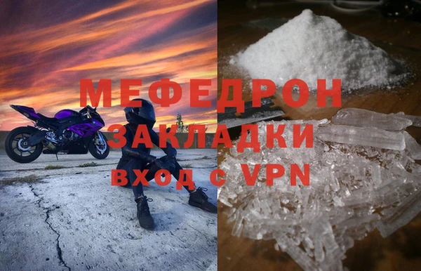 экстази Бугульма