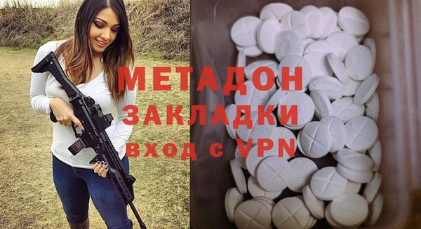 ALPHA PVP Богданович
