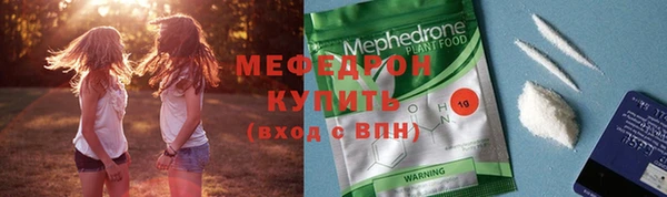 синтетический гашиш Богородск