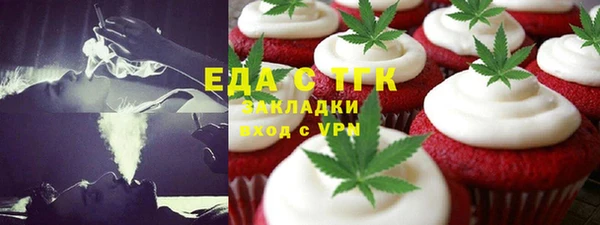 синтетический гашиш Богородск