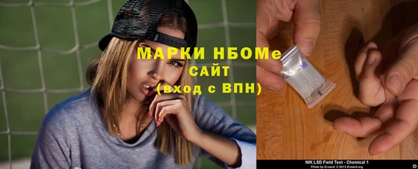 синтетический гашиш Богородск