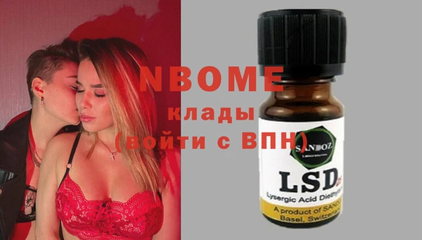 синтетический гашиш Богородск