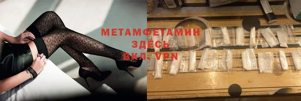 ALPHA PVP Богданович