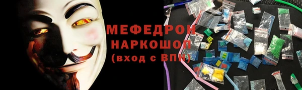ALPHA PVP Богданович