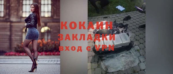 экстази Бугульма