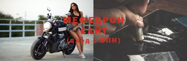 таблы Богородицк