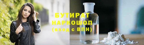 таблы Богородицк
