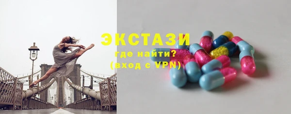мескалин Краснотурьинск