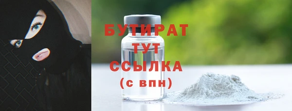 молекула духа Бронницы