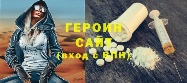 ALPHA PVP Богданович