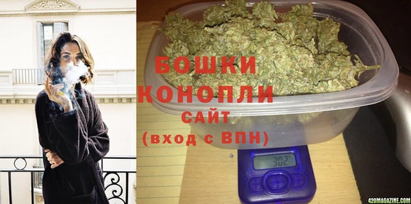 синтетический гашиш Богородск
