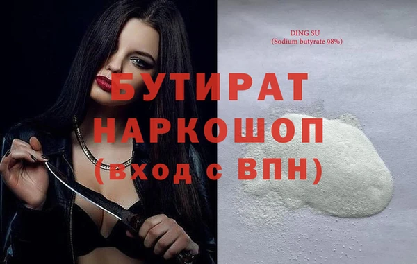 экстази Бугульма