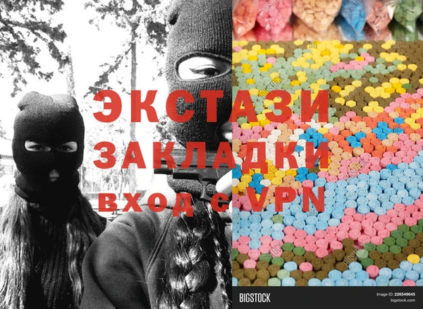 таблы Богородицк