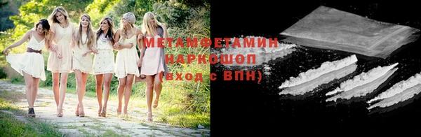 таблы Богородицк