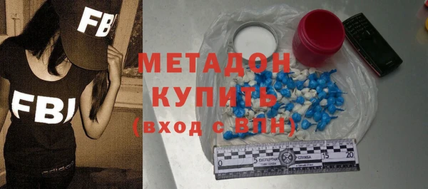 ALPHA PVP Богданович