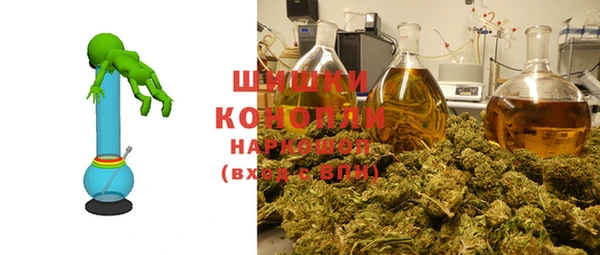 экстази Бугульма
