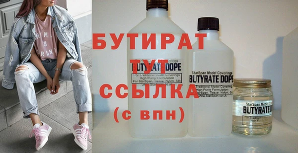 экстази Бугульма