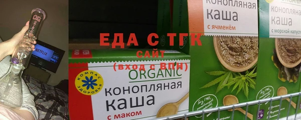 молекула духа Бронницы