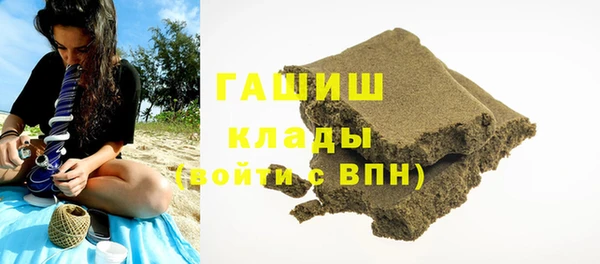 молекула духа Бронницы