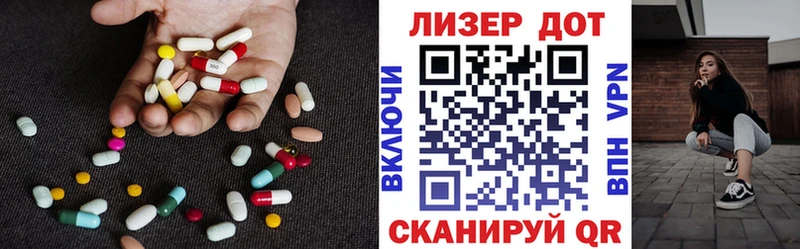 Лсд 25 экстази кислота Вельск