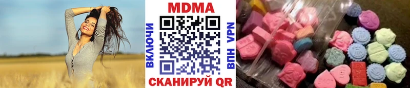 мориарти какой сайт  где купить наркотик  Вельск  MDMA VHQ 
