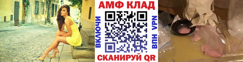 закладки  ОМГ ОМГ вход  Метамфетамин Декстрометамфетамин 99.9%  Вельск 