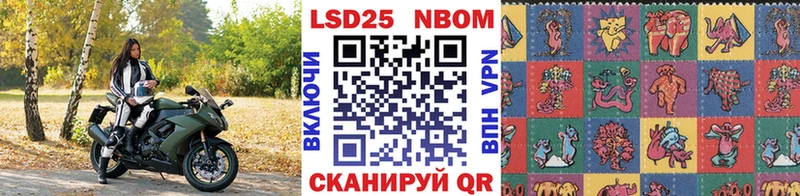 Марки NBOMe 1500мкг  Вельск 