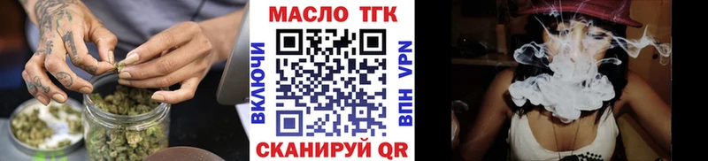 где можно купить наркотик  Вельск  Дистиллят ТГК Wax 