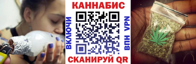 Каннабис семена  наркотики  Вельск 